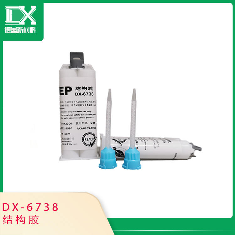 结构胶DX-6738